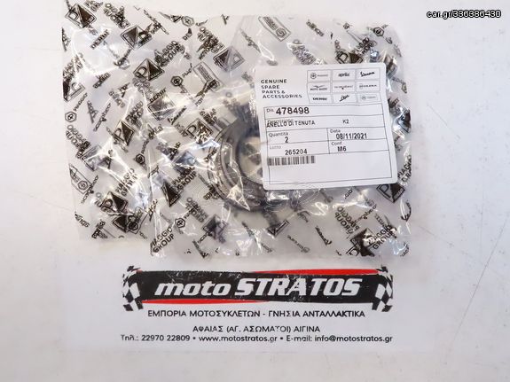 Τσιμούχα Αξονα Πίσω Τροχού 30*47*6 Piaggio Typhoon 50 2T E2 2006-2008 ZAPC29000 478498