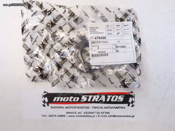 Τσιμούχα Αξονα Πίσω Τροχού 30*47*6 Piaggio Zip 50 4T NOABS E4 2018 - 2020  LBMCA2100 478498