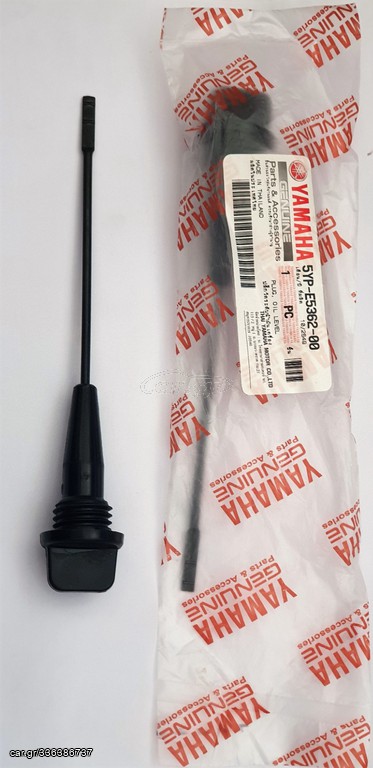 ΔΕΙΚΤΗΣ ΛΑΔΙΟΥ YAMAHA CRYPTON-X 135 ΓΝΗΣΙΟΣ