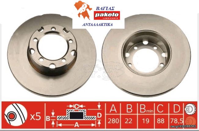 Δισκόπλακα JURID 561854J MERCEDES-BENZ T1 1977-1996, MERCEDES-BENZ T1/TN 1981-1995, MERCEDES-BENZ T2/LN1 1986-1994