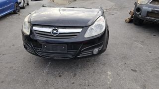 OPEL CORSA D '08 ΤΡΟΠΕΤΟ ΕΜΠΡΟΣ ,Ο,ΤΙ ΘΕΛΕΤΕ ΡΩΤΗΣΤΕ ΜΑΣ,ΑΠΟΣΤΟΛΗ ΣΕ ΟΛΗ ΤΗΝ ΕΛΛΑΔΑ!!!