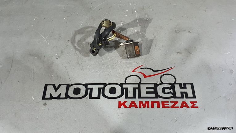 ΑΙΣΘΗΤΗΡΑΣ ΑΝΑΦΛΕΞΗΣ- (ΜΑΤΙ ΣΤΡΟΦΑΛΟΥ)  HONDA XLV 650 TRANSALP