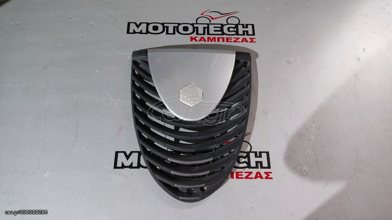 ΓΡΙΛΙΑ-ΚΑΠΑΚΙ ΜΑΣΚΑΣ PIAGGIO CARNABY 125/200/250