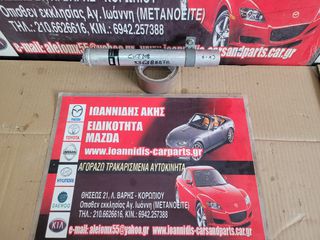 MAZDA CX-7 2008 ΑΦΥΓΡΑΝΤΗΡΑΣ ΨΥΓΕΙΟ A/C