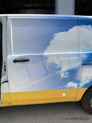 ΑΡΙΣΤΕΡΗ ΠΛΑΙΝΗ ΣΥΡΟΜΕΝΗ ΠΟΡΤΑ MERCEDES-BENZ VITO 447
