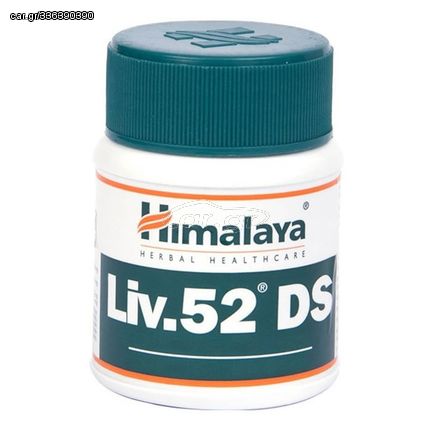 Himalaya Liv52 DS 60tabs