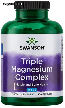 SWANSON TRIPLE MAGNESIUM COMPLEX 400MG 300CAPS