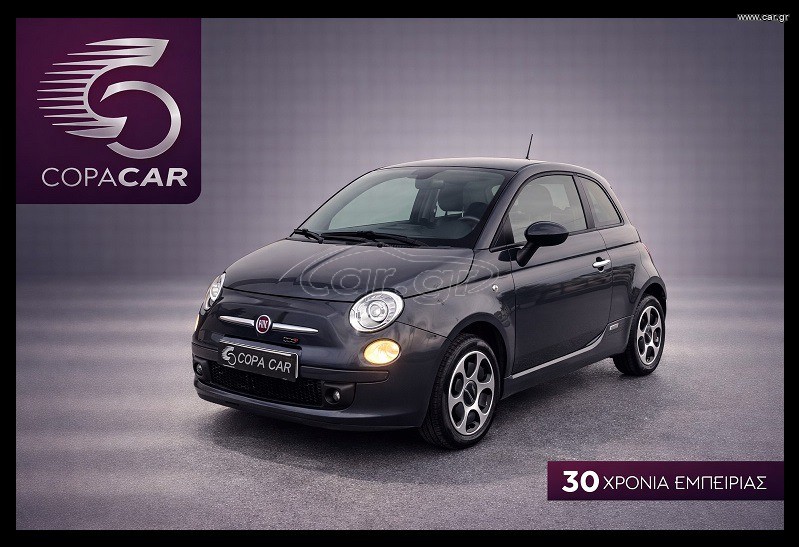 Fiat 500 2017 ELECTRIC COPA CAR