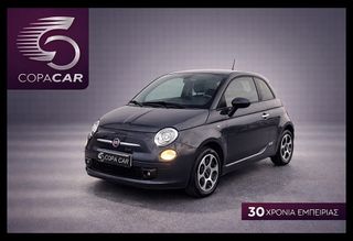 Fiat 500 2017 ELECTRIC COPA CAR