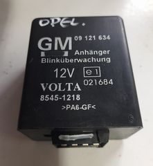 OPEL COMBO C 00-06 ΡΕΛΕ ΡΥΜΟΥΛΚΗΣΗΣ GM 09121634 ΡΥΜΟΥΛΚΗΣΗΣ