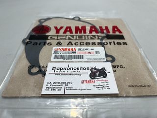 ΦΛΑΝΤΖΑ ΔΙΑΦΟΡΙΚΟΥ YAMAHA N-MAX 125 / 155 '15-'20