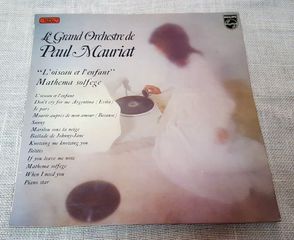 Le Grand Orchestre De Paul Mauriat – L'oiseau Et L'enfant LP Greece 1977'