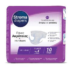 Stroma Pad πάνα ενηλίκων XLarge Νο4 130-160cm (10 τεμάχια) PAD 0090