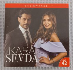 DVDs ( 39 ) της τηλεοπτικής σειράς « Kara Sevda» “