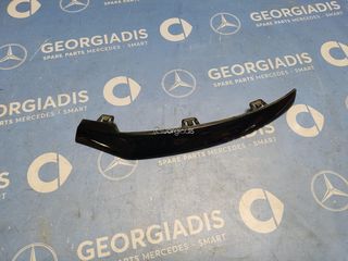 MERCEDES ΝΙΚΕΛ ΑΡΙΣΤΕΡΟ ΕΜΠΡΟΣ ΠΡΟΦΥΛΑΚΤΗΡΑ (TRIM MOULDING) GLC-CLASS (X253)