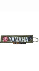 ΜΠΡΕΛΟΚ ΚΕΝΤΗΤΟ ΔΥΟ ΟΨΕΩΝ YAMAHA ARMY