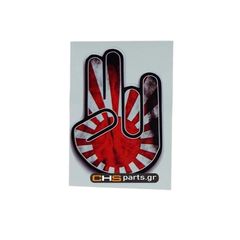 ΑΥΤΟΚΟΛΛΗΤΟ JDM JAPAN