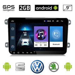 VW SKODA SEAT Android (2GB) οθόνη αυτοκίνητου 9" GPS WI-FI (Playstore Youtube Golf V 5 6 Polo Passat Octavia Leon Volkswagen MP3 USB Radio ΟΕΜ Bluetooth ηχοσύστημα OEM refurbished Mirrorlink) REF