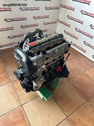 OPEL ASTRA G - COMBO - ZAFEIRA A 1.600cc 2001-2015 ΚΙΝΗΤΗΡΑΣ ΚΩΔ: Z16YNG, Ο,ΤΙ ΘΕΛΕΤΕ ΡΩΤΗΣΤΕ ΜΑΣ, ΑΠΟΣΤΟΛΗ ΣΕ ΟΛΗ ΤΗΝ ΕΛΛΑΔΑ!!