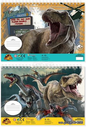 Μπλοκ Ζωγραφικης Jurassic World Διακακης - 000570911