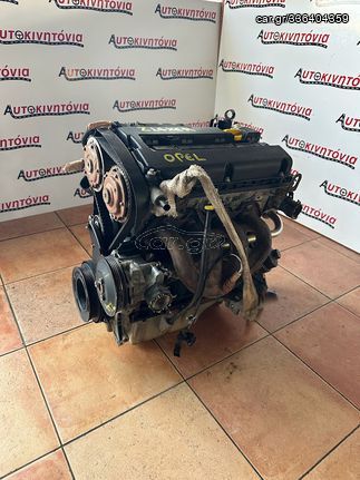 OPEL ASTRA H- ZAFIRA B 1600cc ΚΙΝΗΤΗΡΑΣ ΚΩΔ: Z16XER 2006-2015 , Ο,ΤΙ ΘΕΛΕΤΕ ΡΩΤΗΣΤΕ ΜΑΣ, ΑΠΟΣΤΟΛΗ ΣΕ ΟΛΗ ΤΗΝ ΕΛΛΑΔΑ!!