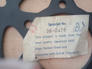 ΓΡΑΝΑΖΙ ΤΡΟΧΟΥ JTR 478 38T 520 CHAIN-thumb-2