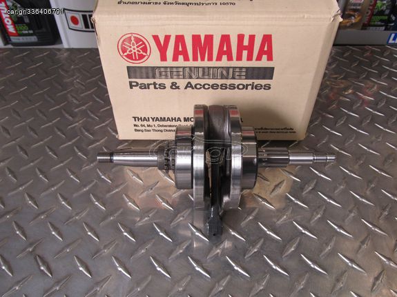 ΣΤΡΟΦΑΛΟΣ YAMAHA CRYPTON-S ΓΝΗΣΙΑ