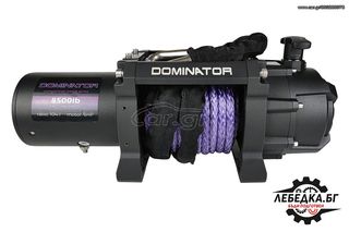 Dominator Εργάτης 8500SR