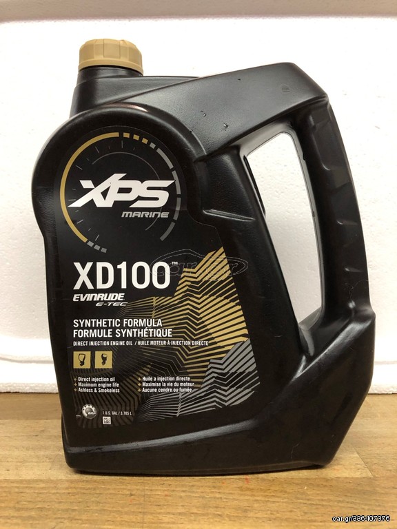 ΛΑΔΙ XD 100