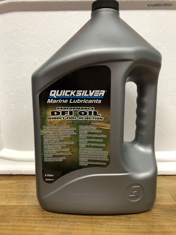 ΛΑΔΙ QUICKSILVER DFI
