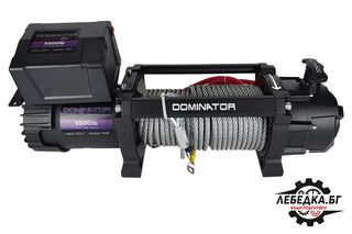 Dominator Εργάτης 9500W με συρματόσχοινο-thumb-1