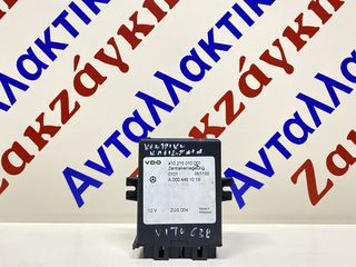 MERCEDES-BENZ   VITO  W638     ΕΓΚΕΦΑΛΟΣ  ΚΕΝΤΡΙΚΟΥ  ΚΛΕΙΔΩΜΑΤΟΣ A0004461019  410215010001     ΑΠΟΣΤΟΛΗ  ΣΤΗΝ ΕΔΡΑ ΣΑΣ