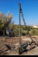 Άγκυρα Vintage 1.2X2.5 m