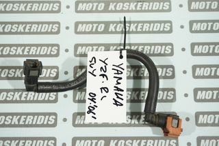 ΣΩΛΙΝΑΚΗ ΠΑΡΟΧΗΣ ΒΕΝΖΙΝΗΣ -> YAMAHA YZF-R1 5VY , 2004-2006