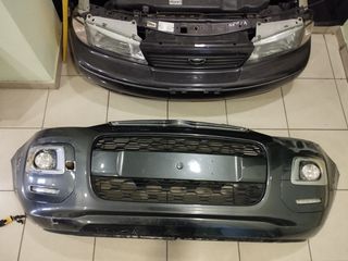 ΠΡΟΦΥΛΑΚΤΗΡΑΣ ΕΜΠΡΟΣ CITROEN C3 PICASSO 2012 2013 2014 2015 2016 