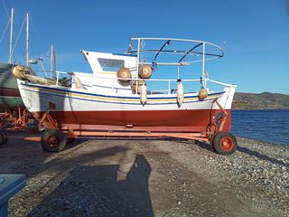 Boat fishing boats '95 Τρεχαντήρι