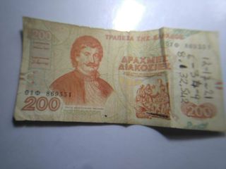 ΣΥΛΛΕΚΤΙΟ  200 ΔΡΑΧΜΕς ΜΕ ΤΟΝ ΡΗΓΑ  ΦΕΡΑΙΟς 1821...... 01 Φ 869331,ΣΕ  ΔΗΜΟΠΡΑΣΙΑ  Αν θέλετε δεστε όλαες τις αγγελίες μου .πατήστε κάτω από το όνομά μου όλες αγγελίες..ευχαριστώ