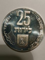 Νόμισμα Ισραήλ 1976-thumb-1
