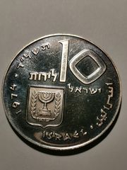 Νόμισμα Ισραήλ 1974
