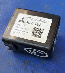 MITSUBISHI ASX 2010-2018  8624A002 ΡΕΛΕΣ stop lamp relay