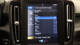 Volvo XC40 2019 D3 2.0 AUTO-8 CLIMA EURO-6 ΕΛΛΗΝΙΚΟ 3ΠΛΗ-ΕΓΓΥΗΣΗ-thumb-26