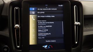 Volvo XC40 2019 D3 2.0 AUTO-8 CLIMA EURO-6 ΕΛΛΗΝΙΚΟ 3ΠΛΗ-ΕΓΓΥΗΣΗ-thumb-31