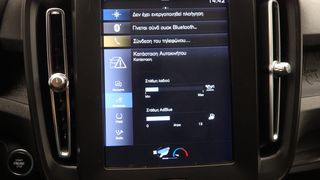 Volvo XC40 2019 D3 2.0 AUTO-8 CLIMA EURO-6 ΕΛΛΗΝΙΚΟ 3ΠΛΗ-ΕΓΓΥΗΣΗ-thumb-32
