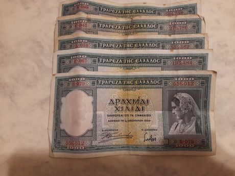 5 χαρτονομίσματα ΧΙΛΙΑΙ ΔΡΑΧΜΑΙ 1939