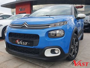 Citroen C3 '17 Blue Feel 1600cc 100hp Diesel