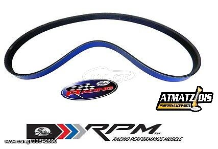 Ιμαντας Χρονισμου Gates Racing High Performance Timing Belt Audi A4/TT, VW 1.8T (1999-2006)