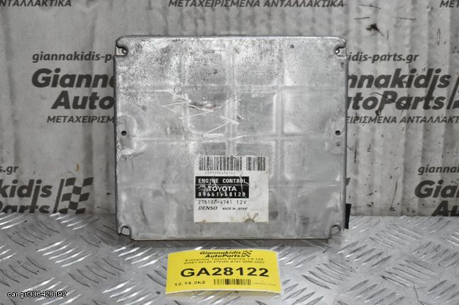 Εγκέφαλος Toyota Avensis 1.8 1ZZ 89661-68120 275100-4741 2000-2007