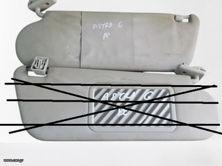 ΣΚΙΑΔΙΟ ΑΡΙΣΤΕΡΟ OPEL ASTRA G '98-'04 ΤΙΜΗ 15€