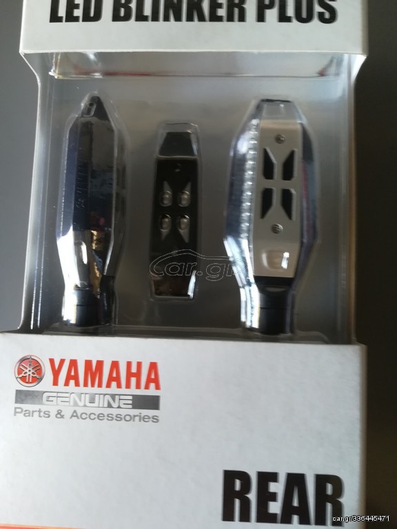 Yamaha φλας εμπρός & πίσω.