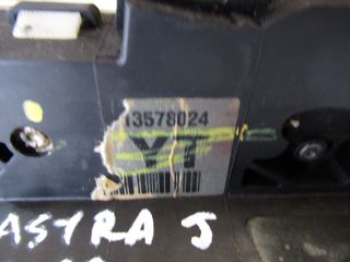 Opel Astra J S/W '10 - '16 Κλειδαριά Πόρτας Πίσω Αριστερή (6pin)-thumb-3